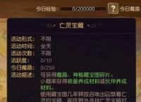 有杀气童话2 搬砖攻略