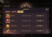网易新手游《有杀气童话2》搬砖方案总解析
