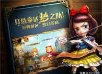 杀气童话什么时候公测？