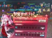 大唐无双搬砖以及玩法全解！