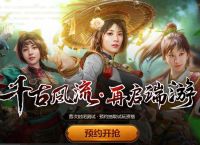 无极职业？端游全新玩法，带你揭秘千古风流