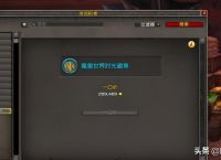 魔兽世界：适合萌新的赚金方法，无装备要求，一小时轻松上万金币
