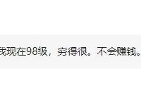 魔兽世界：给新入坑小伙伴的赚金指南