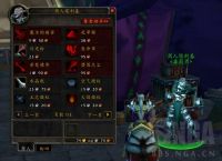 魔兽世界怀旧服：TBC赚钱小技巧——稀有物品商人