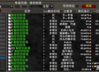 魔兽世界怀旧服：几种站街就能赚金的方法，虽然赚得不多但是轻松