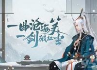 新笑傲江湖手游赚钱方法 新笑傲江湖手游怎么快速赚钱