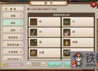问道手游平民怎么赚钱