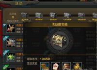 QQ华夏手游怎么赚钱 华夏手游快速刷钱攻略