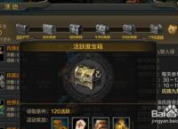 QQ华夏手游赚钱攻略 怎么快速获取铜钱