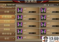 天龙八部手游怎么快速赚钱