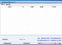 畅享IP,静态IP,动态IP,静态独享,动态独享,防封IP,游戏独享IP,畅享加速器