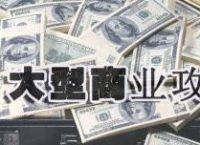 倩女幽魂手游如何赚钱 倩女幽魂手游赚钱全攻略