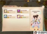 大话西游手游新区怎样赚钱