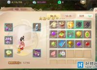 大话西游手游玩家要怎么赚钱 快速赚钱心得分享