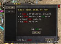 冰雪传奇手游如何打金？