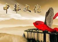 “君子豹变”是什么意思？有什么典故？