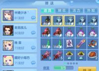游戏赚钱—深度剖析神武4手游（第一篇）每日更新