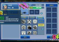 神武2手游普陀坐骑技能如何选择 普陀坐骑技能推荐