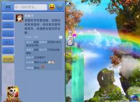 神武2手游跨平台新服开启(转载)