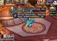 神武2手游如何快速赚钱 神武2手游快速赚钱方法