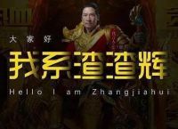 贪玩蓝月到底靠什么赚钱？