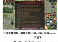 传奇游戏真的能赚钱吗？哪个传奇更靠谱？