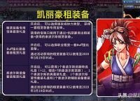 DNF新活动出“刷金Bug”，一分钟轻松赚100万金币，如何评价？