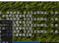 魔兽世界阿苏纳很多鸟德外挂刷钱，为什么不会被封号？