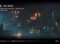 猎魂觉醒手游更新加载卡住了怎么办？