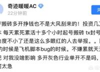 DNF搬砖工作室求不要举报，因需要靠它养家糊口，你觉得工作室值得同情么？会举报么？