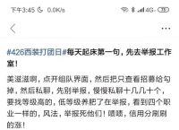 DNF有玩家不爽工作室小号占频道，每天登游戏第一件事就是举报工作室号，这样做对吗？