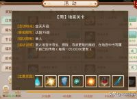 游戏工作室：详细解析专业地宫工作室搬砖流程