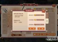 手游大唐无双怎么得金币？