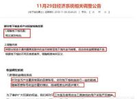 DNF官方限制搬砖刷金，表明是打击工作室，实则受伤的还是普通玩家，你认为呢？