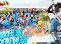 大话西游手游搬砖挣钱攻略，每月2000-3000收入