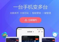 零门槛多开 多多云手机《大话西游》多开手游教程(转载)