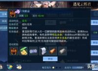 手游搬砖：倩女幽魂手游日常搬砖必做任务和活动盘点