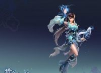 《倩女幽魂2》奶爸浅谈医生攻略