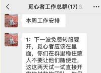 网曝觅心者服务器异常排队是工作室搞鬼，大量小号占用服务器资源，你怎么看？
