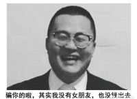 游戏《蓝月传奇》玩家被其他人抢走装备，居然还又上当被骗，对此你怎么看？