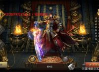 传奇赏金手游攻略