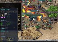 热血传奇游戏中你见过狂风套装吗？那你知道它的真正用途吗？