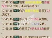 问道手游金币怎么刷一亿金币小目标快速完成方式？