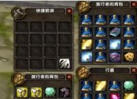 魔兽世界怀旧版怎么刷金最快？