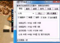 魔兽世界怀旧服工作室脚本曝光，一小时仅产出20金，为何会成为金币贬值的“罪魁祸首”？