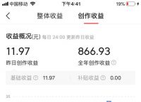 在家就能做的兼职有什么可以推荐吗？