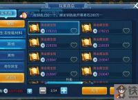 倩女幽魂手游怎么充值划算