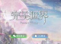 完美世界手游打金思路，如何达到更高收益？