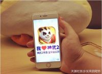 黄浦江包LED，看有钱淫、土豪、真壕，怎么玩手游的!(转载)