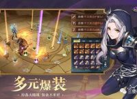 网易《有杀气童话2》搬砖赚钱思路